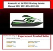 Thumbnail Kawasaki Jet Ski 750SX Factory Service 1992 to 1995 Thumbnail Kawasaki Jet Ski 750SX Factory Service 1992 to 1995