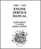 Thumbnail 1988 1992 1993 Ford 7.3 Diesel Engine Shop Service Repair Manual 1988-1993 CD
