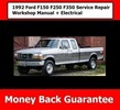 Thumbnail 1992 Ford F150 F250 F350 Service Repair Workshop Manual + El Thumbnail 1992 Ford F150 F250 F350 Service Repair Workshop Manual + El